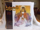 Labyrinth Soundtrack, LP, New, Still Sealed, Free Shipping