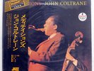 JOHN COLTRANE MEDITATIONS IMPULSE IMP88149 JAPAN PROMO OBI VINYL LP