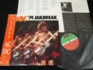 AC/DC - JAILBREAK - JAPAN VINYL mini LP OBI P-6196 EX-/EX-