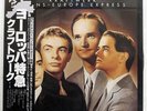KRAFTWERK TRANS - EUROPE EXPRESS CAPITOL ECS80833 JAPAN OBI VINYL LP