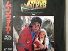 Michael Jackson Moonwalker Japan Laserdisc