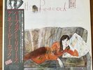 Annette Peacock The Perfect Release Records vinyl record  japan obi