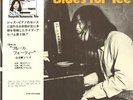 LP Tsuyoshi Yamamoto Trio Blues For Tee OBI INCL. NEAR MINT Three Blind Mice
