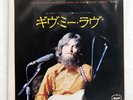GEORGE HARRISON GIVE ME LOVE APPLE EAR10383 JAPAN PROMO TESTPRESS VINYL 7