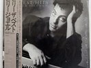 BILLY JOEL GREATEST HITS VOLUME I & II CBS/SONY 40AP3060 JAPAN SHRINK OBI 2LP