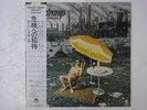 Supertramp Crisis? What Crisis? A&M Records AMP-7044 Japan  VINYL LP OBI