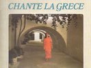 Nana Mouskouri Chante La Grece NEAR MINT Fontana Vinyl LP