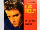 ELVIS PRESLEY (45 RPM - ITALY) 45N 0515 