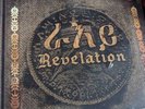 Stephen Marley - Revelation Part 1: Root Of Life LP Reggae Roots Marley Wailers