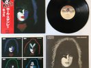 Kiss Paul Stanley LP Casablanca VIP-6577 1978 1st Japan Press w Insert Sleeve