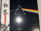 PINK FLOYD DARK SIDE OF THE MOON EMI EMS80324 JAPAN OBI VINYL LP