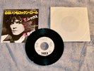T. Rex - The Soul Of My Suit  - Original 1977 Japanese Vintage Vinyl - Rare