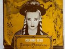 CULTURE CLUB - Karma Chameleon - RARE SURINAME 45