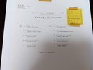 KYLIE MINOGUE ENJOY YOURSELF JAPAN WHITE LABEL DJ PROMO LP (YPL-026) - RARE