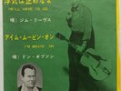 JIM REEVES He'll Have To Go DON GIBSON I'm Movin' On JAPAN 7