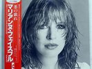 MARIANNE FAITHFULL DANGEROUS ACQUAINTANCES ISLAND 25S43 JAPAN PROMO OBI VINYL LP
