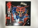 JUDAS PRIEST DEFENDERS OF THE FAITH - EPIC 25 3P-480 Japan  LP