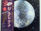 JOE WALSH YOU CAN'T ARGUE WITH A SICK MIND ABC YX8020AB JAPAN PROMO OBI VINYL LP