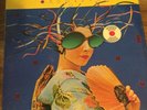 SEALED YELLOW MAGIC ORCHESTRA PROMO 1st US Original 1979 Colored Lp