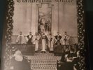 Clandestine Blaze Deliverers of faith OG LP deathspell omega Impaled Nazarene