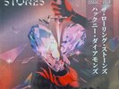 Rolling Stones Hackney Diamonds Vinyl Crystal Clear Assai Obi Ltd 500 Worldwide