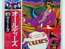BEATLES A COLLECTION OF OLDIES APPLE EAS80557 JAPAN OBI VINYL LP