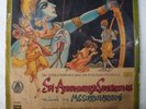 Sri Annamacharya Samkirtanas Tamil LP Record India-3128