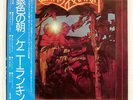 KENNY RANKIN SILVER MORNING LITTLE DAVID P8586L JAPAN OBI VINYL LP