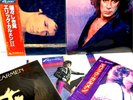 Eric Carmen Arista Records 5Sheet Set With OBi 45 RPM  Vinyl Records Japanese