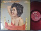 MONGO SANTAMARIA Mas Sabroso ORIGINA RED VINYL MONO LATIN LP