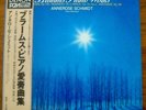 Brahms Piano Works-Annerose Schmidt-Denon OF-7008-ND-Japan