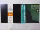 John Coltrane Quartet Ballads MCA Records VIM-4606 Japan  VINYL LP OBI