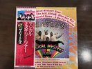 BEATLES MAGICAL MYSTERY TOUR APPLE EAS80569 JAPAN OBI VINYL LP (NEAR-MINT)