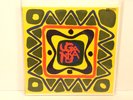 Akira Ishikawa & Count Buffaloes – Uganda UK LP