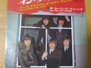 Japanese press 7