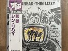 Thin Lizzy - Jailbreak w/OBI & Insert (‘79 RARE Japan Press) (Near Mint) ️