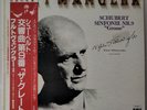 LEGENDS OF MUSIC RCL-3336 JAPAN SCHUBERT SINFONIE NR.9 FURTWANGLER WIENER PHILH.