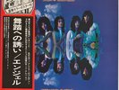 ANGEL- On Earth As It Is In Heaven- Japan 1977 -  Cassablanca- VIP-6385 - NM- EX