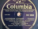 Peter Lescenco - Moya Marusitschka Fox Trot, Romantic- Russian Columbia 78 RPM