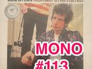 Bob Dylan Highway 61 Revisited2LP MFSL MONO 45RPM Mobile Fidelity #113