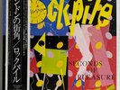 Rockpile - Nick Lowe Dave Edmunds Seconds Of Pleasure  Japan Vinyl OBI - P-10956