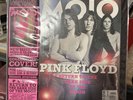 Pink Floyd Special Limited Edition Oct 2011 Issue 215 With Vinyl Mojo Sealed