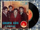 GRUPO 606 Y OSWALDO - En el Vaiven / GARAGE BEAT BOLIVIA EP