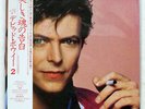 DAVID BOWIE CHANGESTWOBOWIE RCA RPL8113 JAPAN OBI VINYL LP