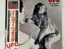 UFO - No Heavy Petting JAPAN LP 1977 RARE OBI WWS-80919 HARD ROCK AUDIOPHILE