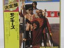 MONKEES / NEW GOLD DISC JAPAN ISSUE LP W/OBI, INNER, INSERT