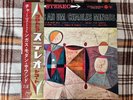 Charles Mingus – Mingus Ah Um  - JAPAN FIRST 1960   Vinyl LP OBI