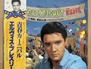 5 Rare Elvis Presley Japan Promo LP