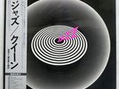QUEEN JAZZ ELEKTRA P10601E JAPAN OBI VINYL LP
