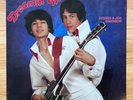 DONNIE & JOE EMMERSON - Dreamin' Wild ORIGINAL LP (private press breaks rare)